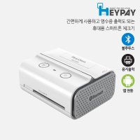 퍼스트데이터 휴대용 블루투스단말기 카드단말기 SR-G30B 용지출력  SR-G30B(개인신규가맹점)