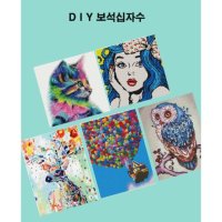 보석십자수 DIY 세트 캐릭터 큐빅 명화 BSX009