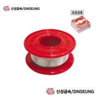 국산 납 실납 신성실납 송진 인두납 실 인두땜납 작업땜납 70g RS-40 1