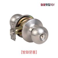 코파트 현관정 손잡이 호텔락 KR65SS KR-65SS