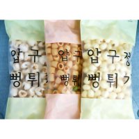 압구정뻥튀기 맛색마카로니 팝콘강냉이 맛강냉이 C맛강냉이15개