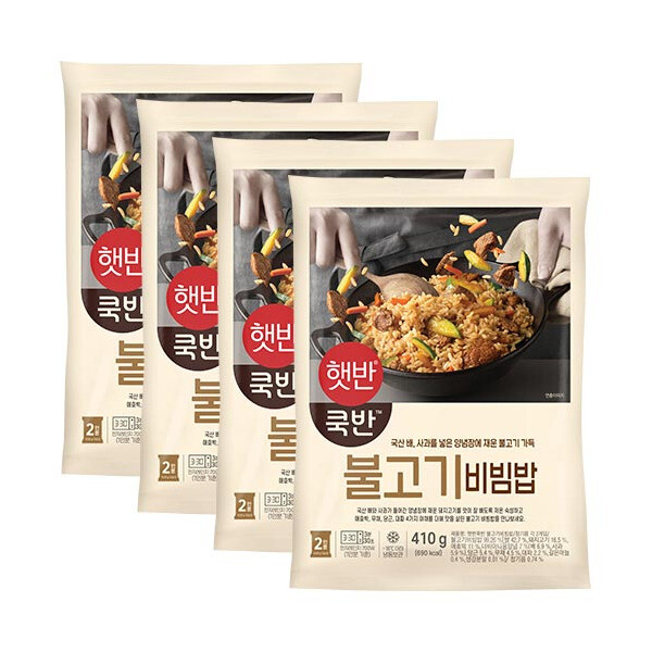 햇반쿡반 불고기비빔밥