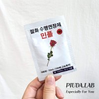 꽃 절화 수명 연장제 민플 소용량 생화 보존 영양제 꽃보존제 MINFL