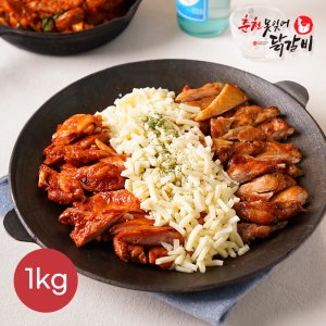 춘천닭갈비 최저가 가성비상품