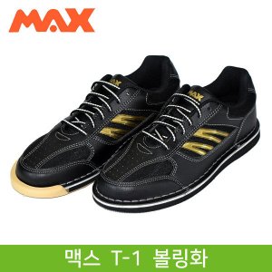 max볼링화 최저가 가성비상품