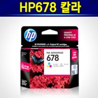 HP HP678 칼라 정품잉크 HP1015 HP2545 2645 3515 HP3545