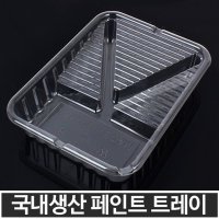 페인트트레이 롤러 도구 칠하기 페인트칠 붓 셀프