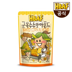 HBAF [본사직영] 바프 군옥수수맛 아몬드 190g
