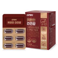 GNM자연의품격 위편한 간건강 1050mg x 30캡슐