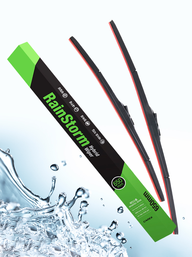 카렉스 레인스톰 하이브리드 와이퍼 2P