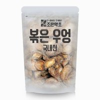 우엉 볶은 (국내산) 200g