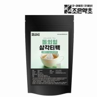 돌외잎 티백 1g x 20티백