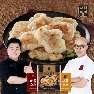 [천하일미] 홍석천 이원일 꿔바로우 탕수육300g 5팩+소스125g 매콤2팩 새콤 3팩