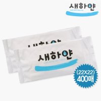 새하얀 일회용 물티슈 (400매)