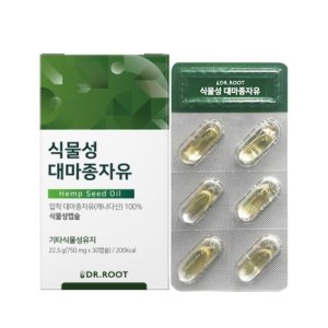 대마종자유750mg 최저가 가성비상품