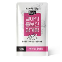 테비토퍼 강아지 몸보신 삼계탕 120g 영양 닭 황태죽