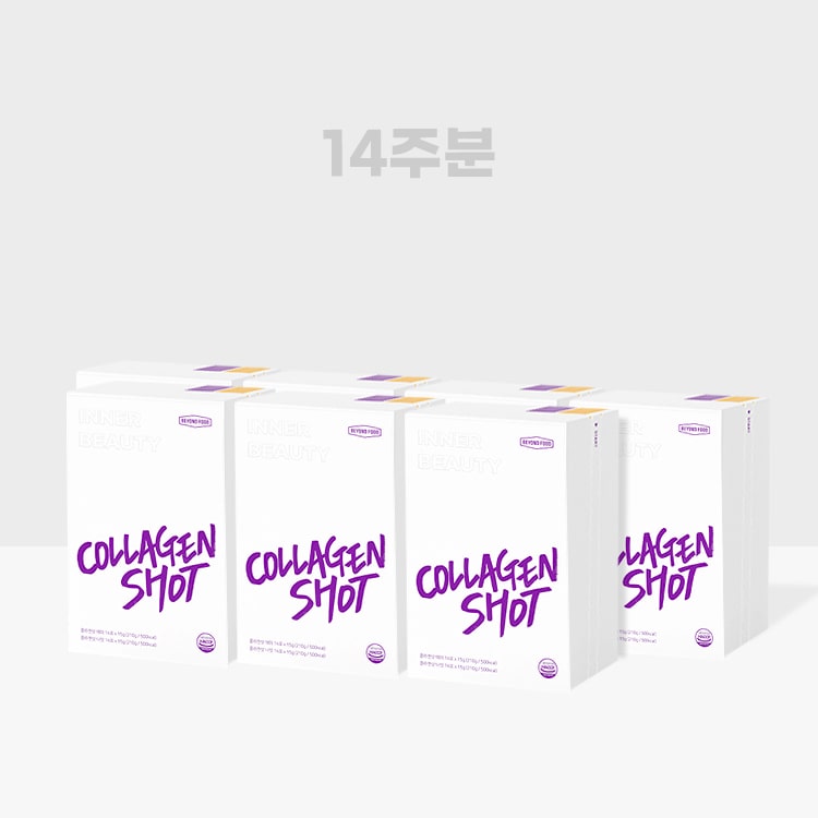 [공식몰] 이너뷰티 <b>콜라겐샷</b> 데이&amp;나잇 14주분