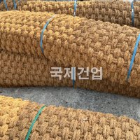 야자매트 - 2m x 5m x 35t