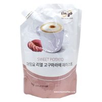 아임요 리얼 고구마라떼 페이스트 1kg