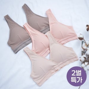 V랩 코튼 수유브라 2벌 SET