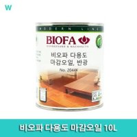 비오파 다용도 마감오일 10L