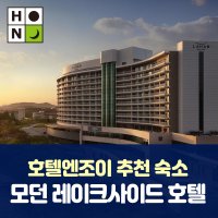 라한셀렉트경주 [조식PKG] 디럭스 스위트 더블 더블