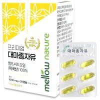 멜로우네이쳐 프리미엄 대마종자유 1000mg x 30캡슐