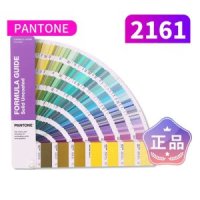 2019 팬톤칩 Pantone 컬러 국제표준 U 매트 GP1601A