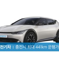 [제주] 완전자차 EV6 21-22년