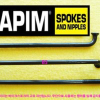 Sapim 검정색 스포크 1.8mm(15G) Leader 32개/1팩