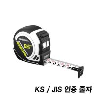 코메론 줄자 자동 LED LED 8M 25 KMC-93