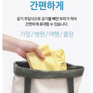 이지베스좌욕기 최저가 가성비상품