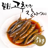 절임 고추간장 장아찌 500g