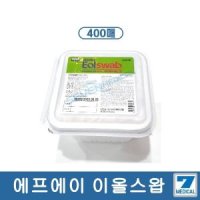 FA 이올스왑 알콜솜 핸드폰 장난감 소독솜 400매 벌크