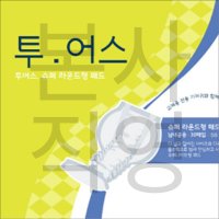 투어스슈퍼라운드 대형1박스(300매)/성인용속기저귀 패드  대형  30개입  10개