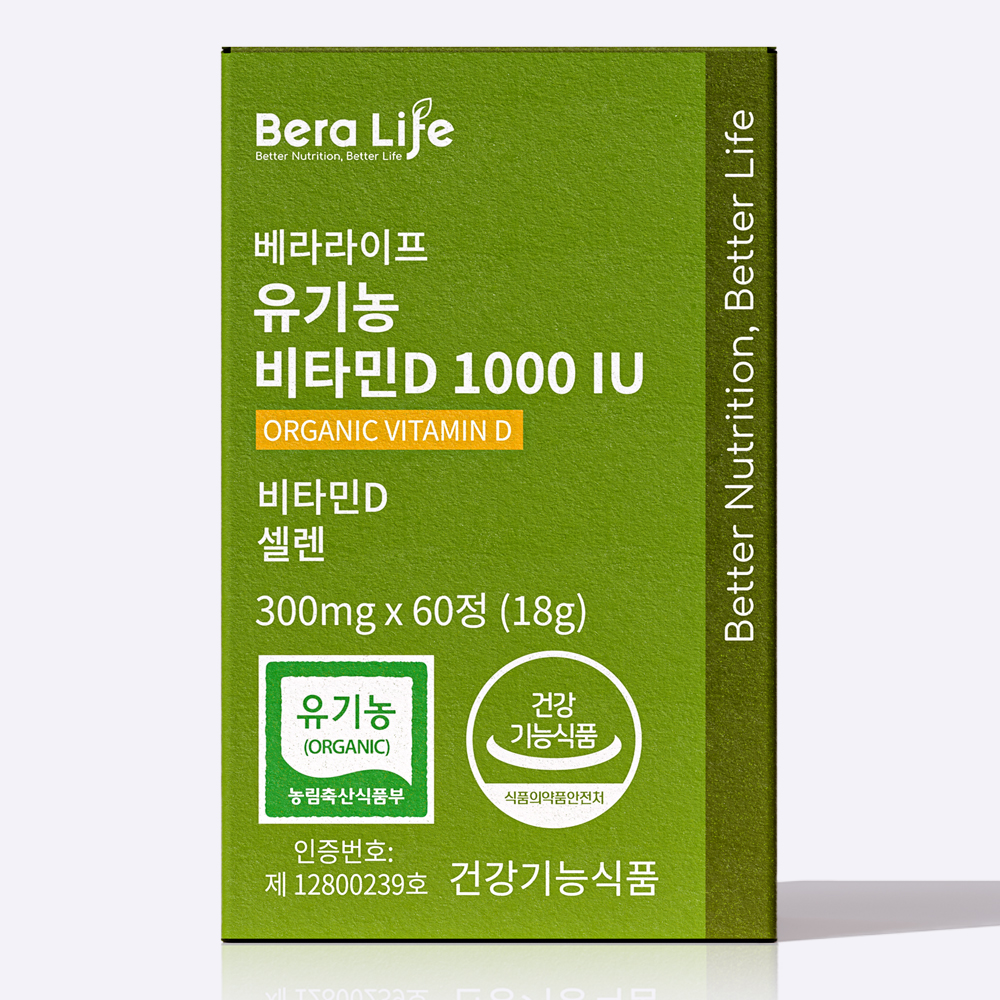 <b>베라라이프</b> 유기농 비타민D 1000IU 300mg x 60캡슐