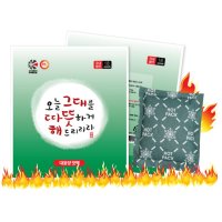 즐거운쇼핑 버드리 군용 핫팩 150g