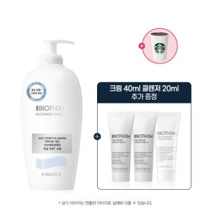 비오템비오베르제뛰르튼살크림400ml 최저가 가성비상품