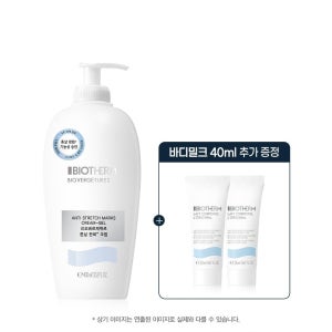 [롯데백화점] 비오템 [LT] 비오베르제뛰르 튼살 크림 400ml 점보 세트 (+레꼬포렐 바디밀크 40ml) LE1206835293