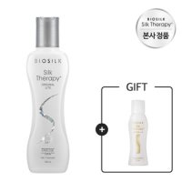 [추가증정]실크테라피 오리지널 라이트 에센스 130ml + 모이스처 에센스 15ml