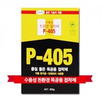 목공용 본드 접착제 보수 메꿈이 고정제 P-405