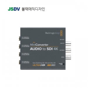 Blackmagic [공식파트너] Mini Converter Audio to SDI 4K