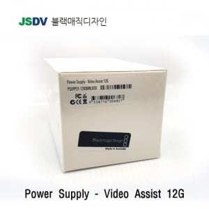 Blackmagic [공식파트너] Power Supply-12V 36W Locking  [VideoAssist 12G HDR / ATEM Mini Pro / Pro ISO 호환]