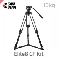 CAM GEAR 캠기어 Elite8 CF Kit /카본그라운드3단키트/최대하중10kg/볼지름75mm