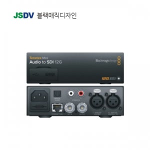 Blackmagic [공식파트너] Teranex Mini Audio to SDI 12G