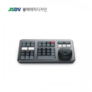 Blackmagic [공식파트너] DaVinci Resolve Speed Editor(다빈치스튜디오 정품 포함)