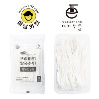 이지누들 냉동 생쌀국수2mm 1인분 150g 후티우코