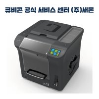 큐비콘 3DP-320C(싱글 플러스)  Single Plus 320C Dark Grey