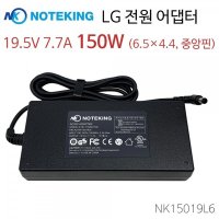 LG 19V 7.37A LCAP31 호환 아답터 AD-NK15019L6 6.5mm