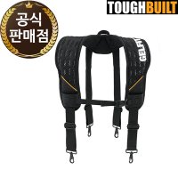 터프빌트 경량 엑스 X 반도 멜빵 벨트 TB-CT-51G